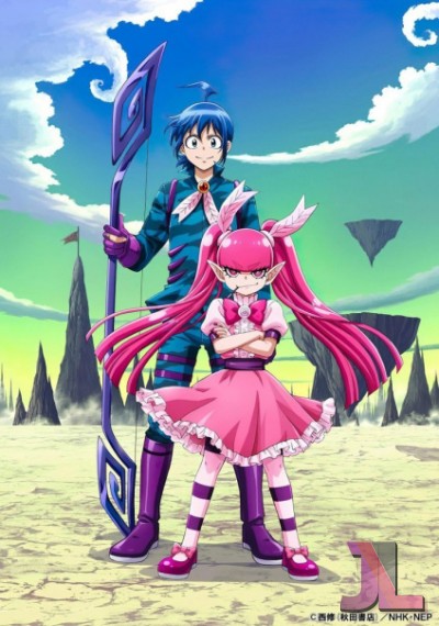 Mairimashita! Iruma-kun Temporada 3 online