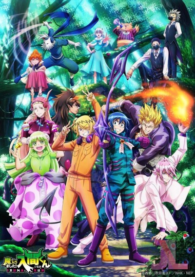 https://www.anime-jl.com/anime/1045/mairimashita-iruma-kun-temporada-3-latino-v2