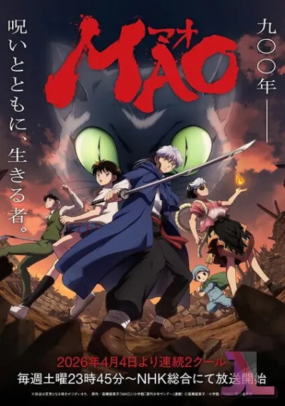 MAO online