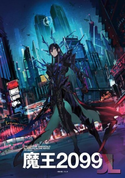 https://www.anime-jl.com/anime/1680/demon-lord-2099-latino-v2