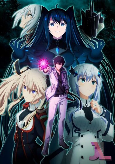 https://www.anime-jl.com/anime/1567/the-misfit-of-demon-king-academy-temporada-2-latino-v2