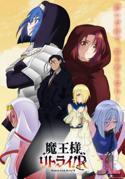 Maou-sama, Retry! Temporada 2