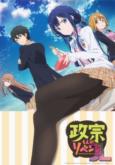 https://www.anime-jl.com/anime/963/masamune-kun-no-revenge-v2
