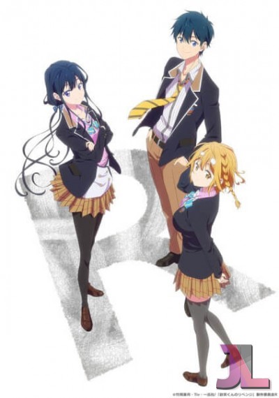 https://www.anime-jl.com/anime/1027/masamune-kun-no-revenge-r-castellano-v2