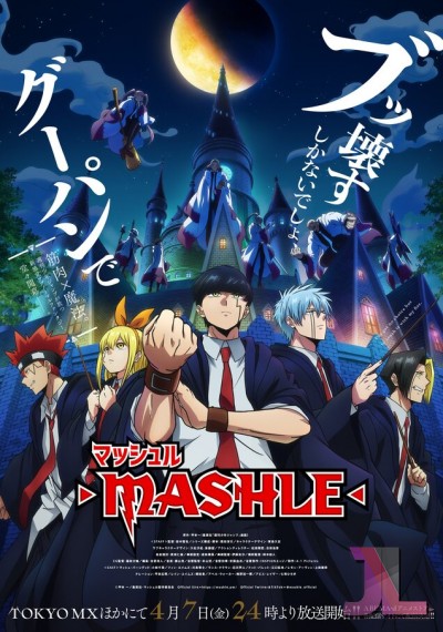https://www.anime-jl.com/anime/888/mashle-espanol-latino-v2