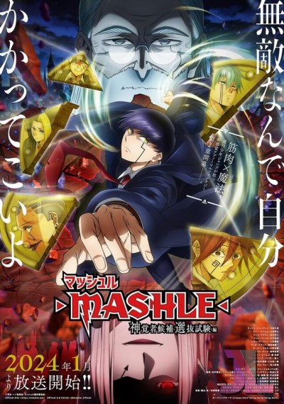 https://www.anime-jl.com/anime/1220/mashle-temporada-2-castellano-v2
