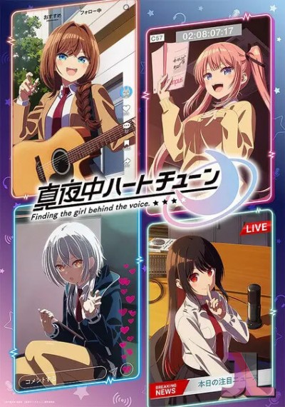 Mayonaka Heart Tune online
