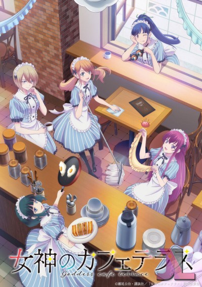 https://www.anime-jl.com/anime/900/the-cafe-terrace-and-its-goddesses-latino-v2
