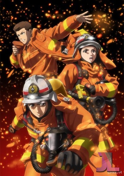 Megumi no Daigo: Kyuukoku no Orange online