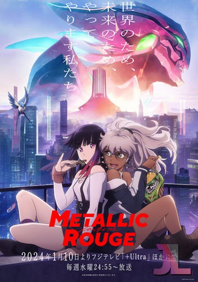 https://www.anime-jl.com/anime/1279/metallic-rouge-castellano-v2
