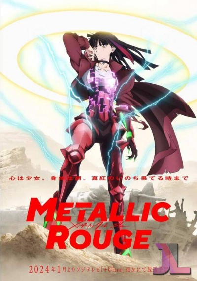 https://www.anime-jl.com/anime/1278/metallic-rouge-latino-v2