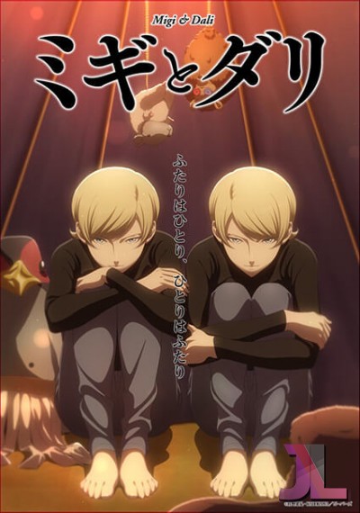 Migi to Dali online