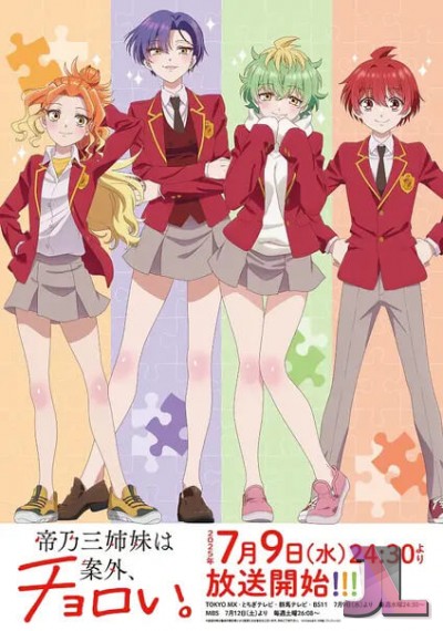 https://www.anime-jl.com/anime/2032/dealing-with-mikadono-sisters-is-a-breeze-v2