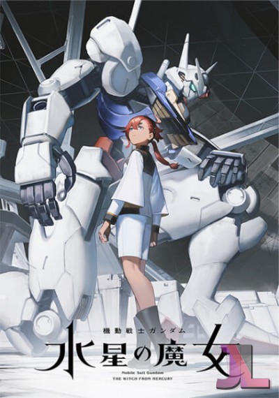 https://www.anime-jl.com/anime/644/mobile-suit-gundam-the-witch-from-mercury-v2-2