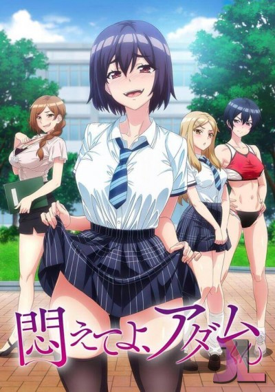 https://www.anime-jl.com/anime/1268/writhe-in-pain-adam-v2