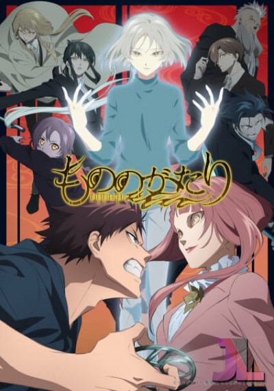 https://www.anime-jl.com/anime/998/mononogatari-temporada-v2