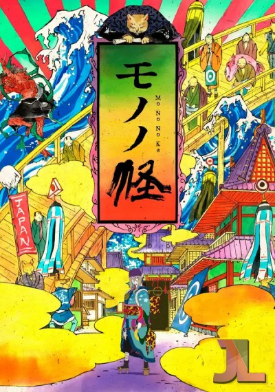 https://www.anime-jl.com/anime/1329/mononoke-latino-v2