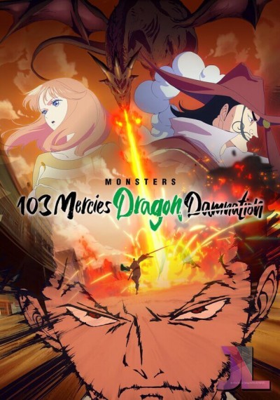 https://www.anime-jl.com/anime/1327/monsters-el-infierno-del-dragon-latino-v2