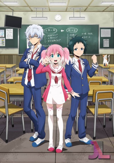 https://www.anime-jl.com/anime/1036/munou-na-nana-castellano-v2