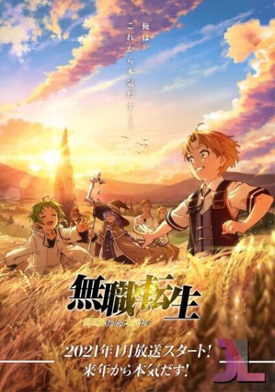Mushoku Tensei Isekai Ittara Honki Dasu