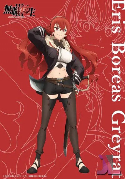 Mushoku Tensei: Isekai Ittara Honki Dasu Temporada 3