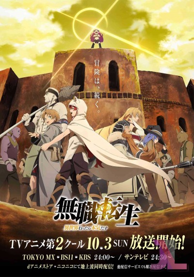 https://www.anime-jl.com/anime/283/mushoku-tensei-parte-2-latino-v2