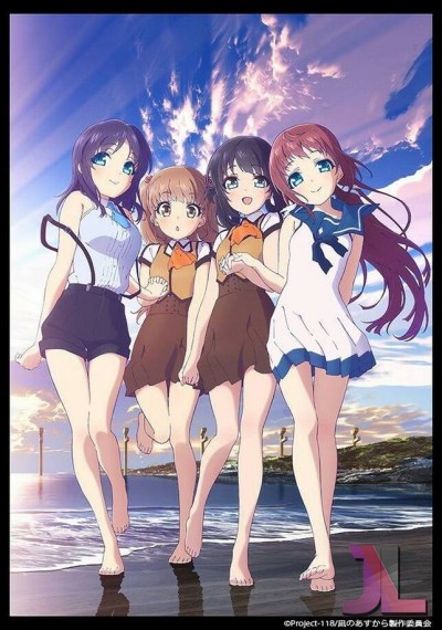 https://www.anime-jl.com/anime/1181/nagiasu-latino-v2