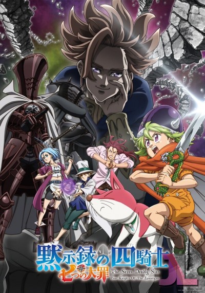 https://www.anime-jl.com/anime/1300/los-4-jinetes-del-apocalipsis-latino-v2
