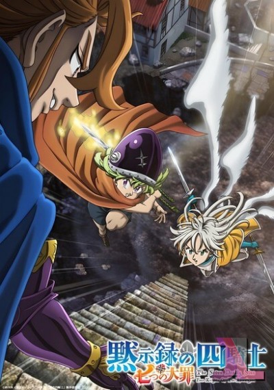 https://www.anime-jl.com/anime/1673/four-knights-of-the-apocalypse-temporada-v2