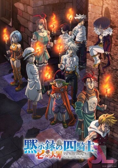 Nanatsu no Taizai: Mokushiroku no Yonkishi Temporada 2 Español Latino