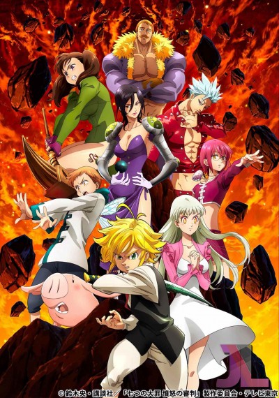 Nanatsu no Taizai: Temporada 4 Español Latino