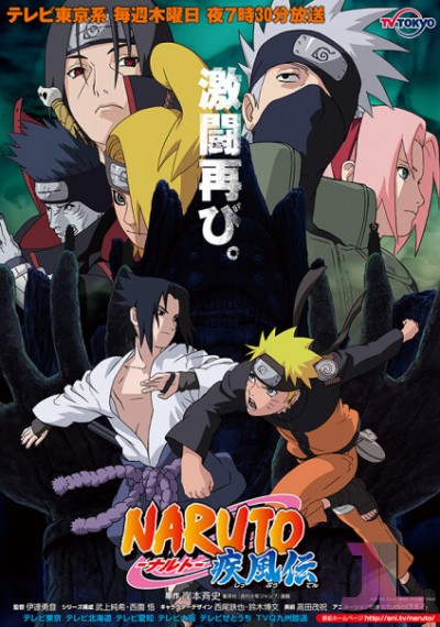 https://www.anime-jl.com/anime/1051/naruto-shippuuden-castellano-v2-3