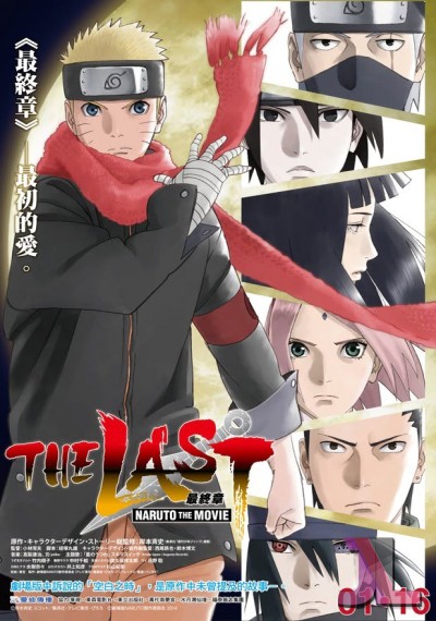 https://www.anime-jl.com/anime/1052/naruto-shippuuden-movies-castellano-v2-3