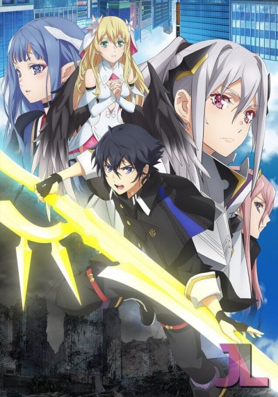 https://www.anime-jl.com/anime/1538/why-nobody-remembers-my-world-v2