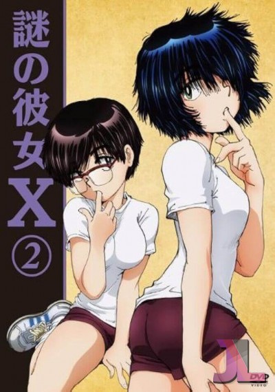 Nazo no Kanojo X