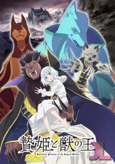 https://www.anime-jl.com/anime/859/niehime-to-kemono-no-ou-v2