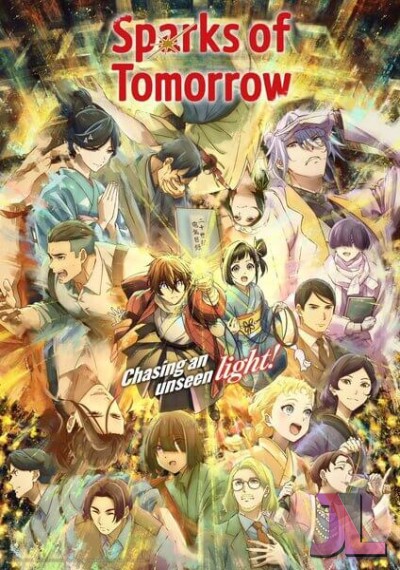 Nijusseiki Denki Mokuroku: Eureka Evrika