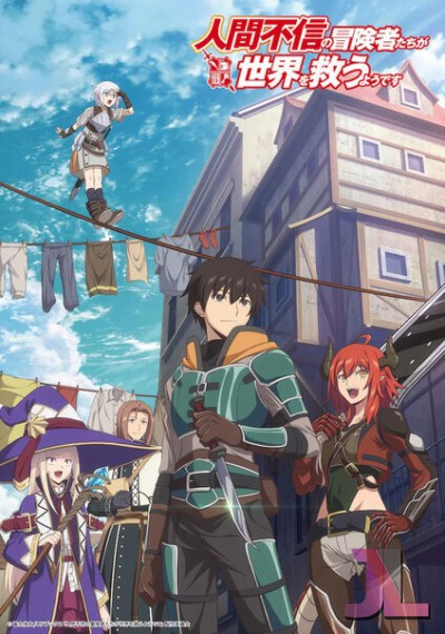 https://www.anime-jl.com/anime/771/ningen-fushin-v2