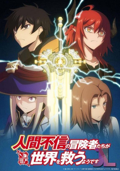 https://www.anime-jl.com/anime/1044/ningen-fushin-latino-v2
