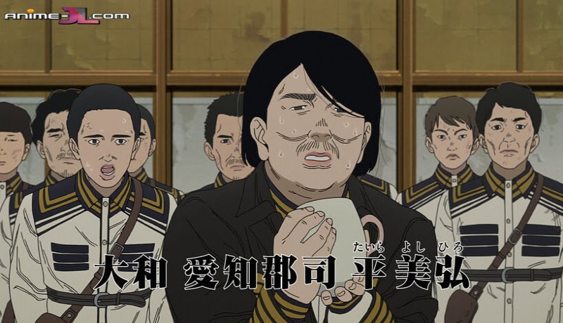 Nippon Sangoku en hd