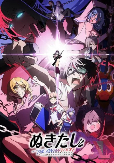 https://www.anime-jl.com/anime/2040/nukitashi-sin-censura-v2