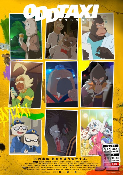 https://www.anime-jl.com/anime/491/odd-taxi-v2