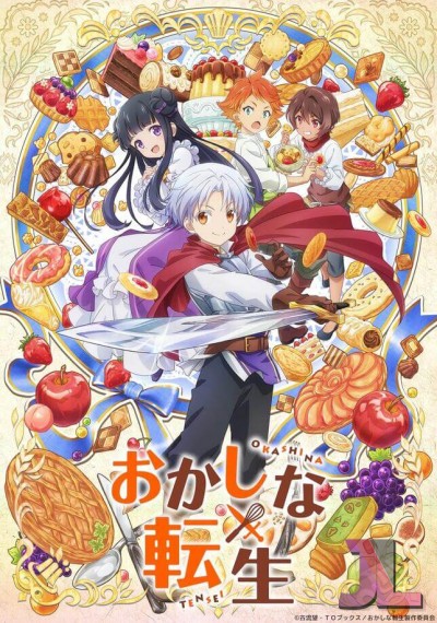 https://www.anime-jl.com/anime/994/okashi-na-tensei-v2