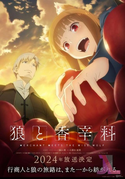 https://www.anime-jl.com/anime/1375/spice-and-wolf-remake-v2