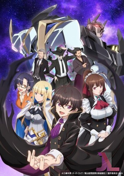 https://www.anime-jl.com/anime/1857/oreaku-v2