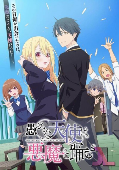 https://www.anime-jl.com/anime/1253/the-foolish-angel-dances-with-demons-v2