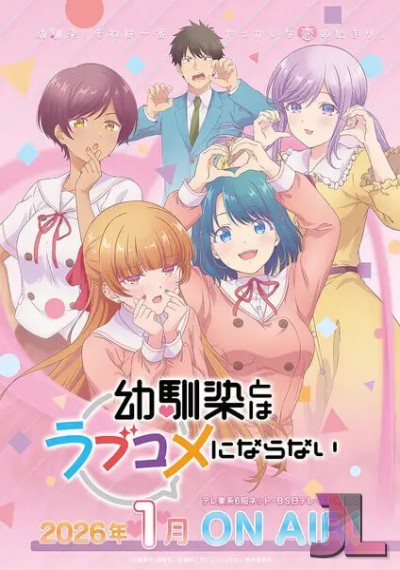 https://www.anime-jl.com/anime/2224/osalove-v2