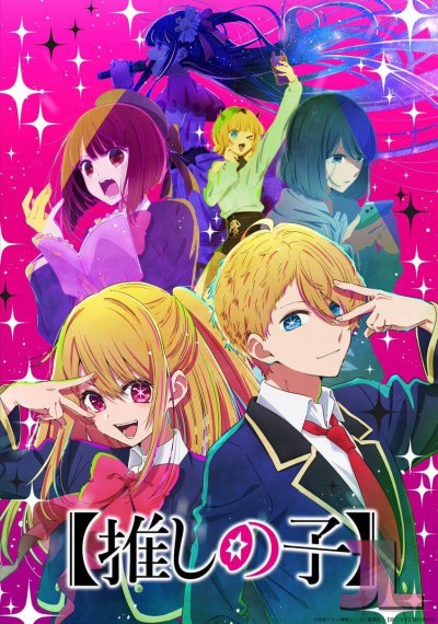 https://www.anime-jl.com/anime/1039/oshi-no-ko-castellano-v2-2