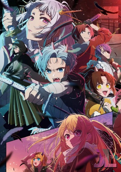 【Oshi No Ko】 Temporada 2 online