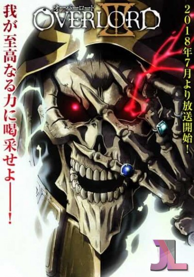 Overlord Temporada 3 Castellano